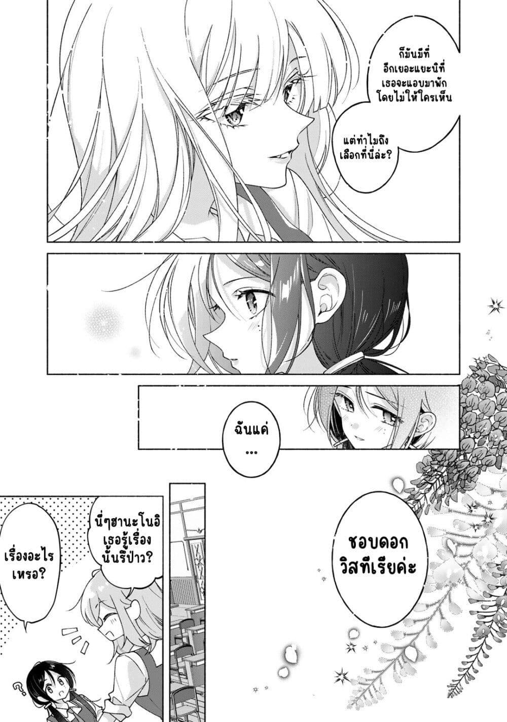 Manga-lc-com อ่านมังงะ อ่านการ์ตูน ออนไลน์ ฟรี Nichijou Yametara Shitai Koto ตอนที่ 1 2 3 4 5 6 7 8 9 10 11 12 13 14 ฟรี ไม่มีโฆษณา Manga-lc - อ่าน มังงะ อ่าน การ์ตูน ออนไลน์ อ่านมังงะ ฟรี