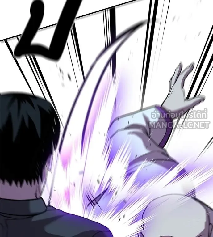 เรียกฉันว่าพระเจ้า ตอนที่ 66 รูปที่ 62