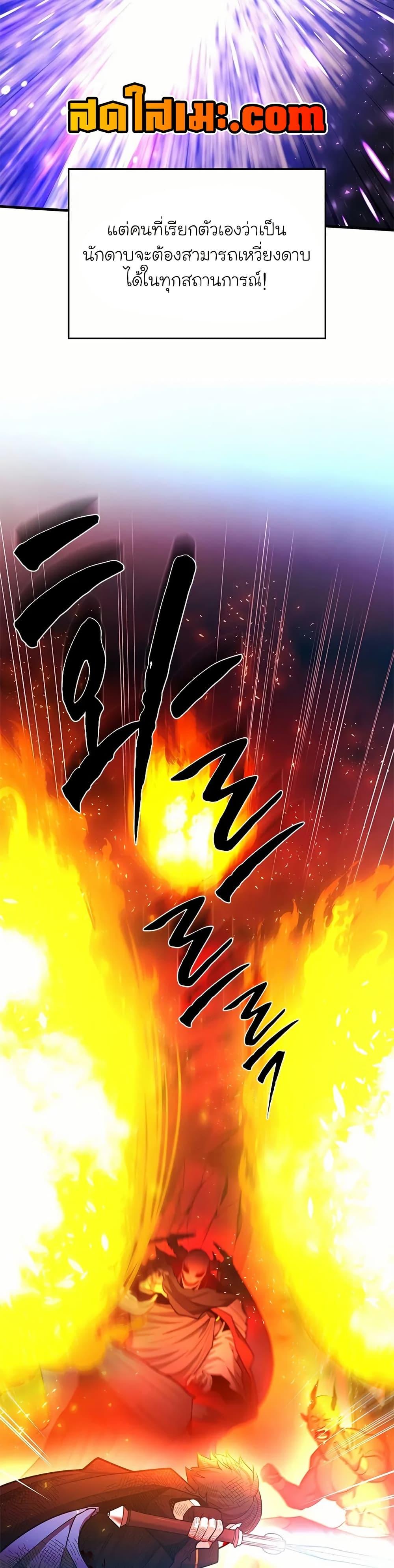 Manga-lc-com อ่านมังงะ อ่านการ์ตูน ออนไลน์ ฟรี The Tutorial is Too Hard ตอนที่ 1 2 3 4 5 6 7 8 9 10 11 12 13 14 ฟรี ไม่มีโฆษณา Manga-lc - อ่าน มังงะ อ่าน การ์ตูน ออนไลน์ อ่านมังงะ ฟรี