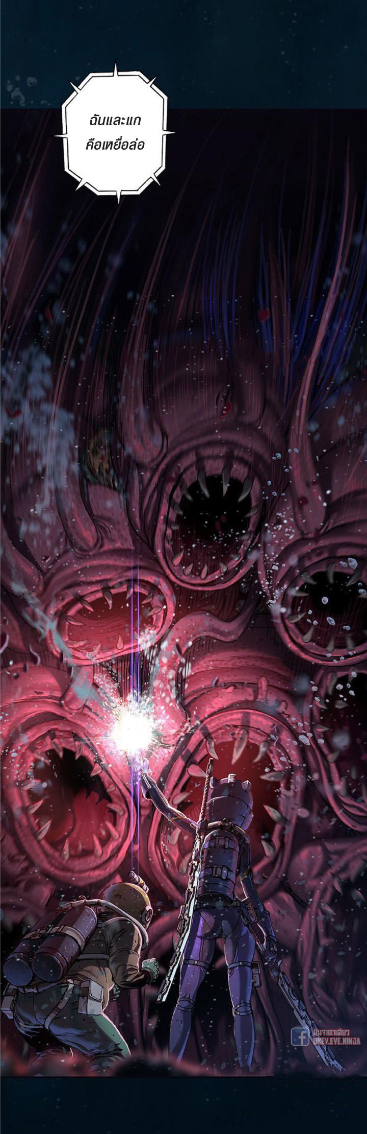 Manga-lc-com อ่านมังงะ อ่านการ์ตูน ออนไลน์ ฟรี Leviathan เลวีอาธาน อสูรกายใต้สมุทร ตอนที่ 1 2 3 4 5 6 7 8 9 10 11 12 13 14 ฟรี ไม่มีโฆษณา Manga-lc - อ่าน มังงะ อ่าน การ์ตูน ออนไลน์ อ่านมังงะ ฟรี