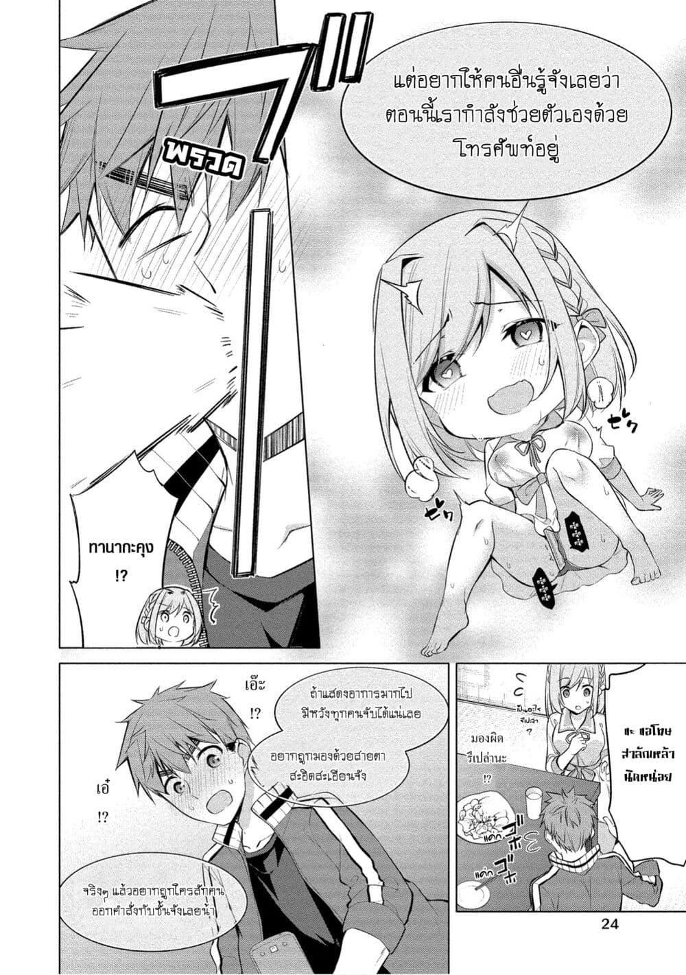 Manga-lc-com อ่านมังงะ อ่านการ์ตูน ออนไลน์ ฟรี Tanaka-kun wa Mite Iru. ตอนที่ 1 2 3 4 5 6 7 8 9 10 11 12 13 14 ฟรี ไม่มีโฆษณา Manga-lc - อ่าน มังงะ อ่าน การ์ตูน ออนไลน์ อ่านมังงะ ฟรี