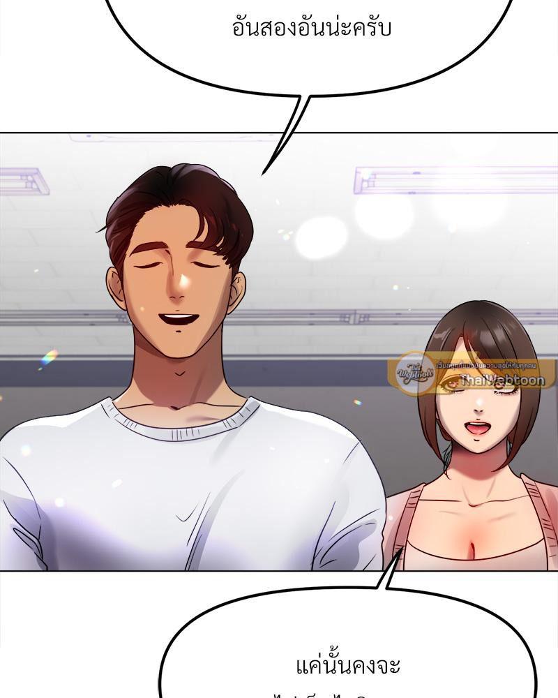 Doujin-Lc- อ่าน โดจิน มังฮวา เกาหลี ญี่ปุ่น จีน แปลไทย Do You Like to Exerc ตอนที่ 1 2 3 4 5 6 7 8 9 10 11 12 13 14 ฟรี ไม่มีโฆษณา อ่าน โดจิน Manhwa เกาหลี ญี่ปุ่น จีน เรามีครบ คัดมาให้เน้นๆ โดจิน 18+ รับประกันความฟินโดย  Doujin Lc