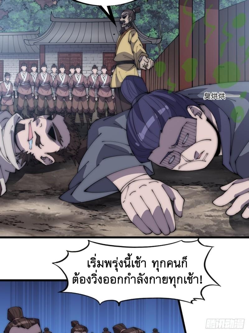 Manga-lc-com อ่านมังงะ อ่านการ์ตูน ออนไลน์ ฟรี It Starts With A Mountain ตอนที่ 1 2 3 4 5 6 7 8 9 10 11 12 13 14 ฟรี ไม่มีโฆษณา Manga-lc - อ่าน มังงะ อ่าน การ์ตูน ออนไลน์ อ่านมังงะ ฟรี