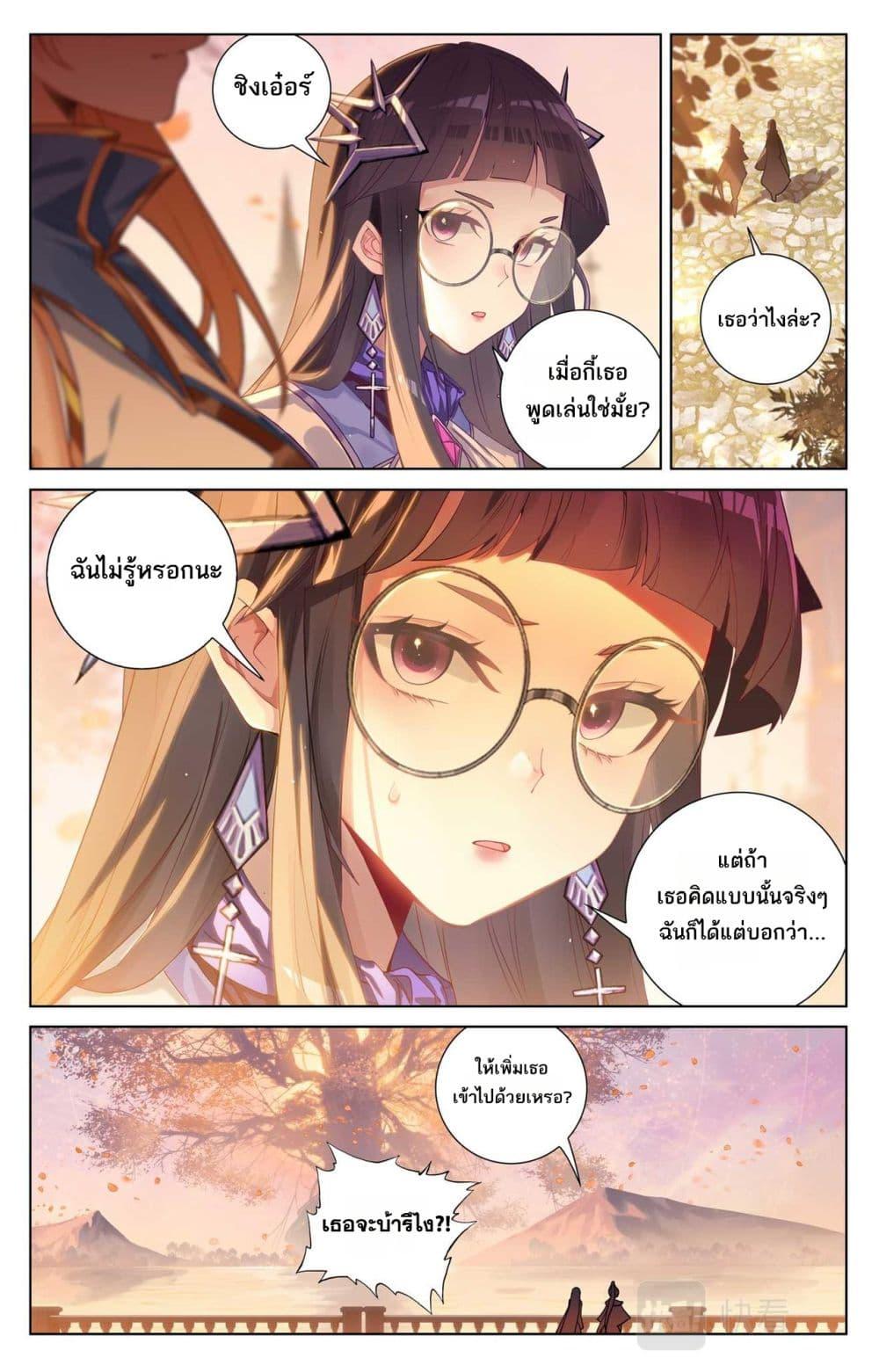 Manga-lc-com อ่านมังงะ อ่านการ์ตูน ออนไลน์ ฟรี Absolute Resonance ตอนที่ 1 2 3 4 5 6 7 8 9 10 11 12 13 14 ฟรี ไม่มีโฆษณา Manga-lc - อ่าน มังงะ อ่าน การ์ตูน ออนไลน์ อ่านมังงะ ฟรี