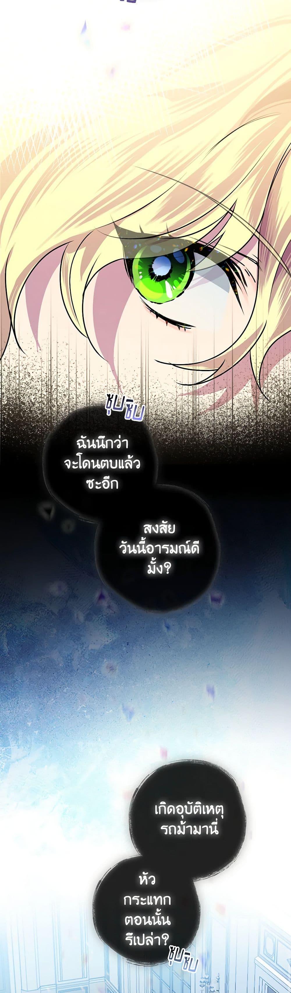 Manga-lc-com อ่านมังงะ อ่านการ์ตูน ออนไลน์ ฟรี The Perfect Plan for a Fairy-Tale Ending ตอนที่ 1 2 3 4 5 6 7 8 9 10 11 12 13 14 ฟรี ไม่มีโฆษณา Manga-lc - อ่าน มังงะ อ่าน การ์ตูน ออนไลน์ อ่านมังงะ ฟรี