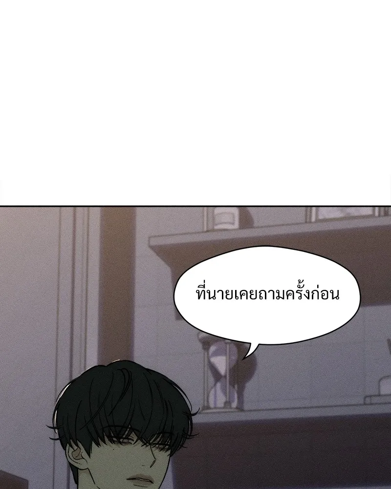 บุปผารุ่มราคะ ตอนที่ 36 รูปที่ 92