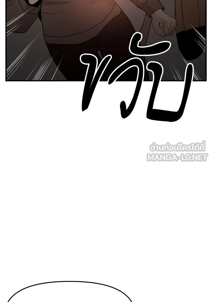 ห้องเรียนสาวแสบ ตอนที่ 71 รูปที่ 135