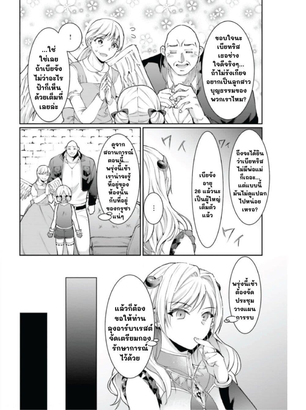 Manga-lc-com อ่านมังงะ อ่านการ์ตูน ออนไลน์ ฟรี Neta Chara Kari Play no Tsumori ga Isekai Shoukan ตอนที่ 1 2 3 4 5 6 7 8 9 10 11 12 13 14 ฟรี ไม่มีโฆษณา Manga-lc - อ่าน มังงะ อ่าน การ์ตูน ออนไลน์ อ่านมังงะ ฟรี