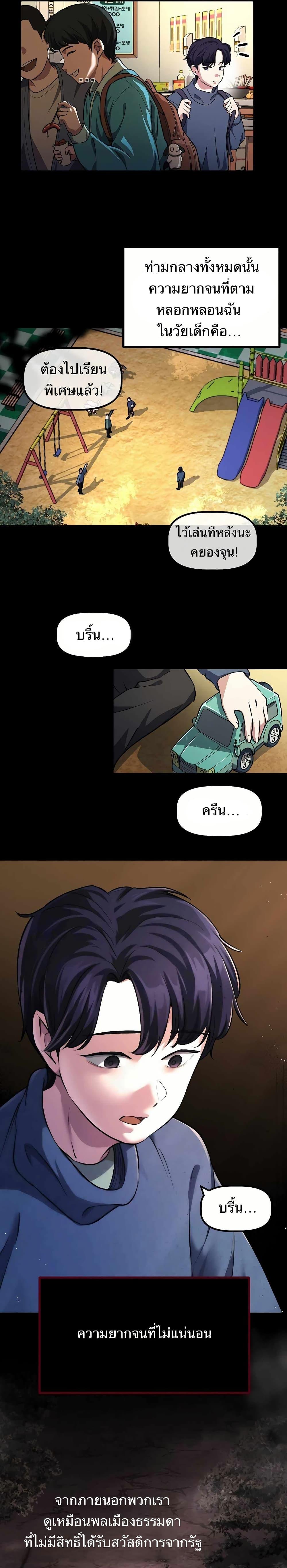 Manga-lc-com อ่านมังงะ อ่านการ์ตูน ออนไลน์ ฟรี The Corporations Bottom Works Well ตอนที่ 1 2 3 4 5 6 7 8 9 10 11 12 13 14 ฟรี ไม่มีโฆษณา Manga-lc - อ่าน มังงะ อ่าน การ์ตูน ออนไลน์ อ่านมังงะ ฟรี