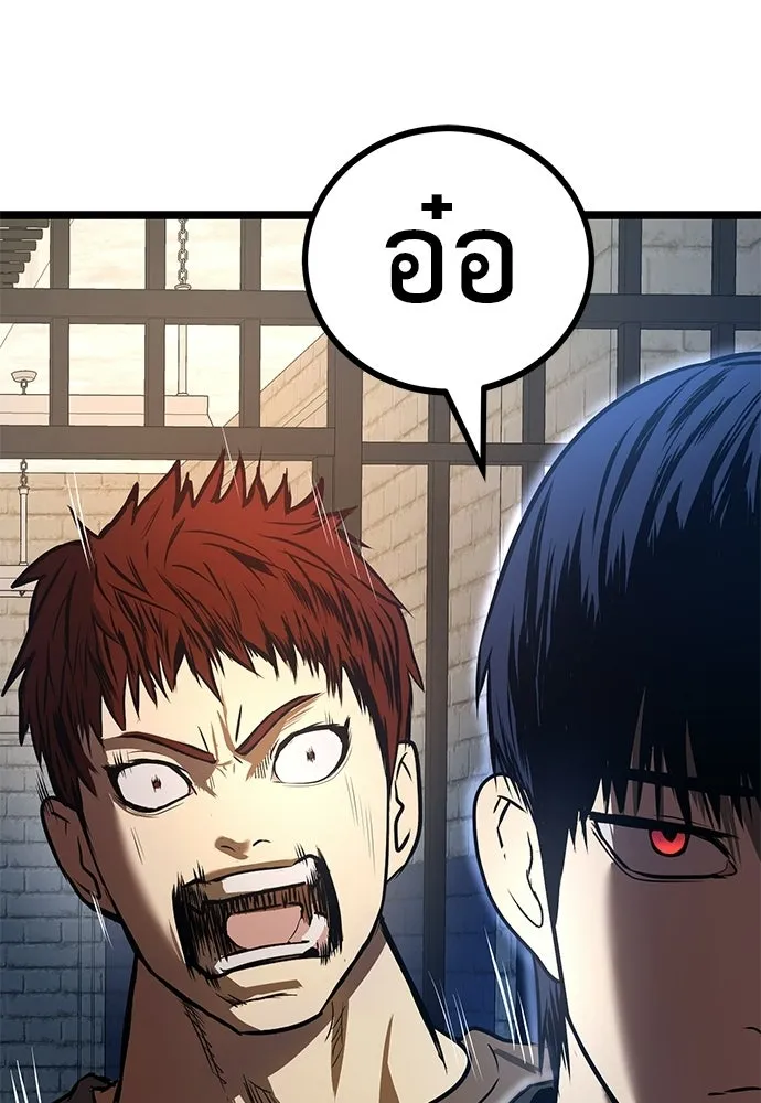 ผู้คุมหมายเลข 0 ตอนที่ 22 รูปที่ 109