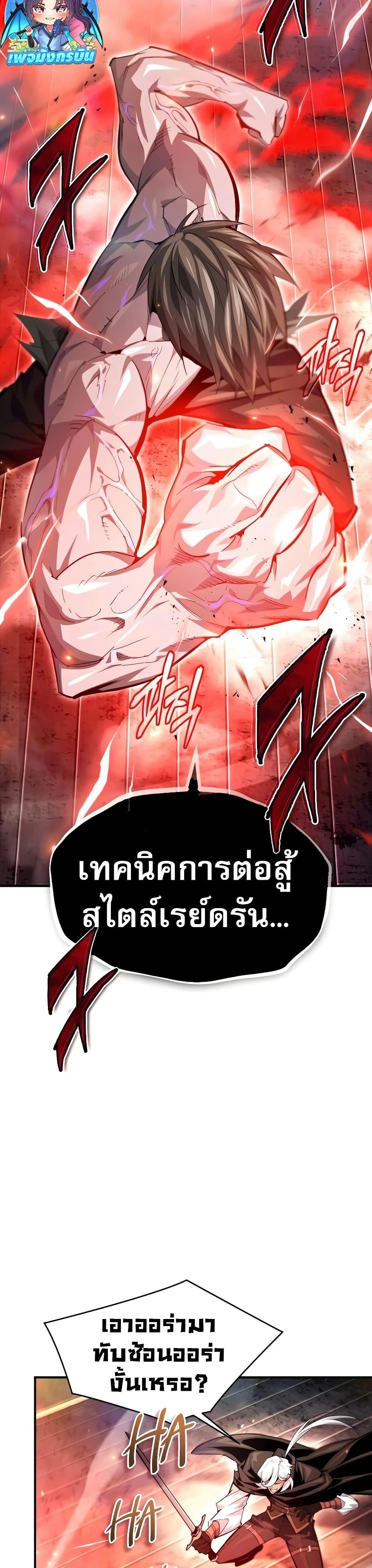 Manga-lc-com อ่านมังงะ อ่านการ์ตูน ออนไลน์ ฟรี There’s No Such Thing as a Bad Hero in the World ตอนที่ 1 2 3 4 5 6 7 8 9 10 11 12 13 14 ฟรี ไม่มีโฆษณา Manga-lc - อ่าน มังงะ อ่าน การ์ตูน ออนไลน์ อ่านมังงะ ฟรี