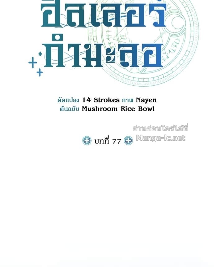 Doujin-Lc- อ่าน โดจิน มังฮวา เกาหลี ญี่ปุ่น จีน แปลไทย ฮีลเลอร์กำมะลอ ตอนที่ 1 2 3 4 5 6 7 8 9 10 11 12 13 14 ฟรี ไม่มีโฆษณา อ่าน โดจิน Manhwa เกาหลี ญี่ปุ่น จีน เรามีครบ คัดมาให้เน้นๆ โดจิน 18+ รับประกันความฟินโดย Doujin Lc