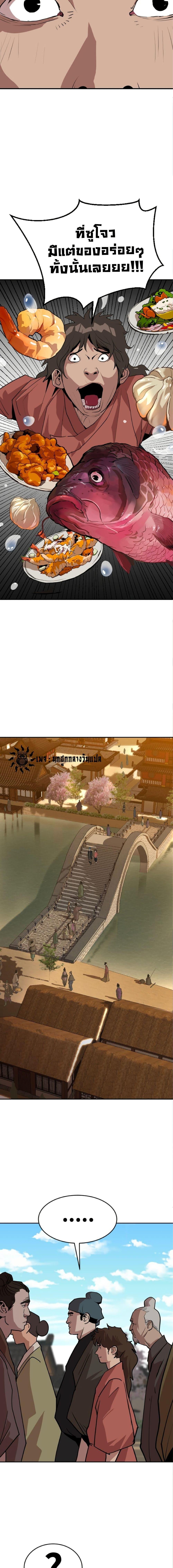 Manga-lc-com อ่านมังงะ อ่านการ์ตูน ออนไลน์ ฟรี The Tales of Heaven and Earth ตอนที่ 1 2 3 4 5 6 7 8 9 10 11 12 13 14 ฟรี ไม่มีโฆษณา Manga-lc - อ่าน มังงะ อ่าน การ์ตูน ออนไลน์ อ่านมังงะ ฟรี