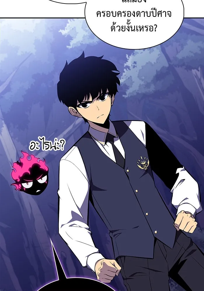 ลูกชายคนเล็กของดยุกคือมือสังหาร ตอนที่ 28 รูปที่ 32