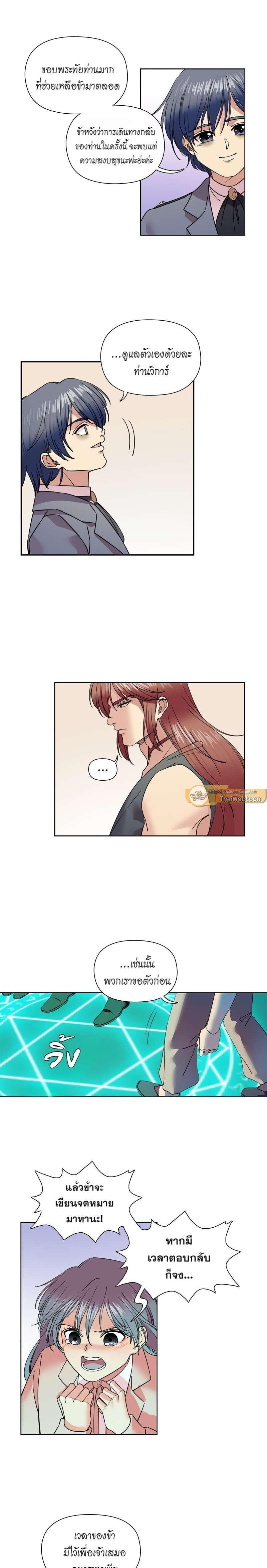 Manga-lc-com อ่านมังงะ อ่านการ์ตูน ออนไลน์ ฟรี I was Reborn as the Villainess’ Father and I Need XXX to Survive! ตอนที่ 1 2 3 4 5 6 7 8 9 10 11 12 13 14 ฟรี ไม่มีโฆษณา Manga-lc - อ่าน มังงะ อ่าน การ์ตูน ออนไลน์ อ่านมังงะ ฟรี