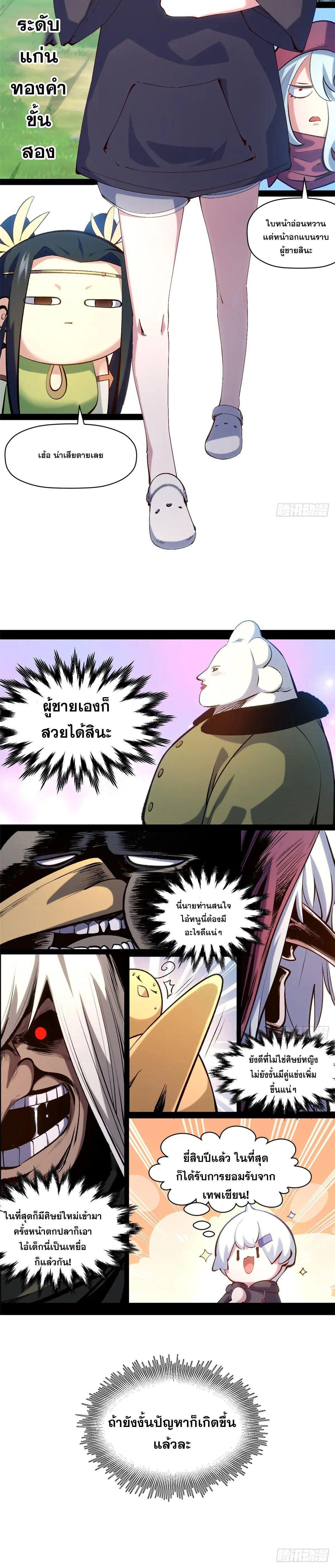 Manga-lc-com อ่านมังงะ อ่านการ์ตูน ออนไลน์ ฟรี Top Tier Providence ตอนที่ 1 2 3 4 5 6 7 8 9 10 11 12 13 14 ฟรี ไม่มีโฆษณา Manga-lc - อ่าน มังงะ อ่าน การ์ตูน ออนไลน์ อ่านมังงะ ฟรี