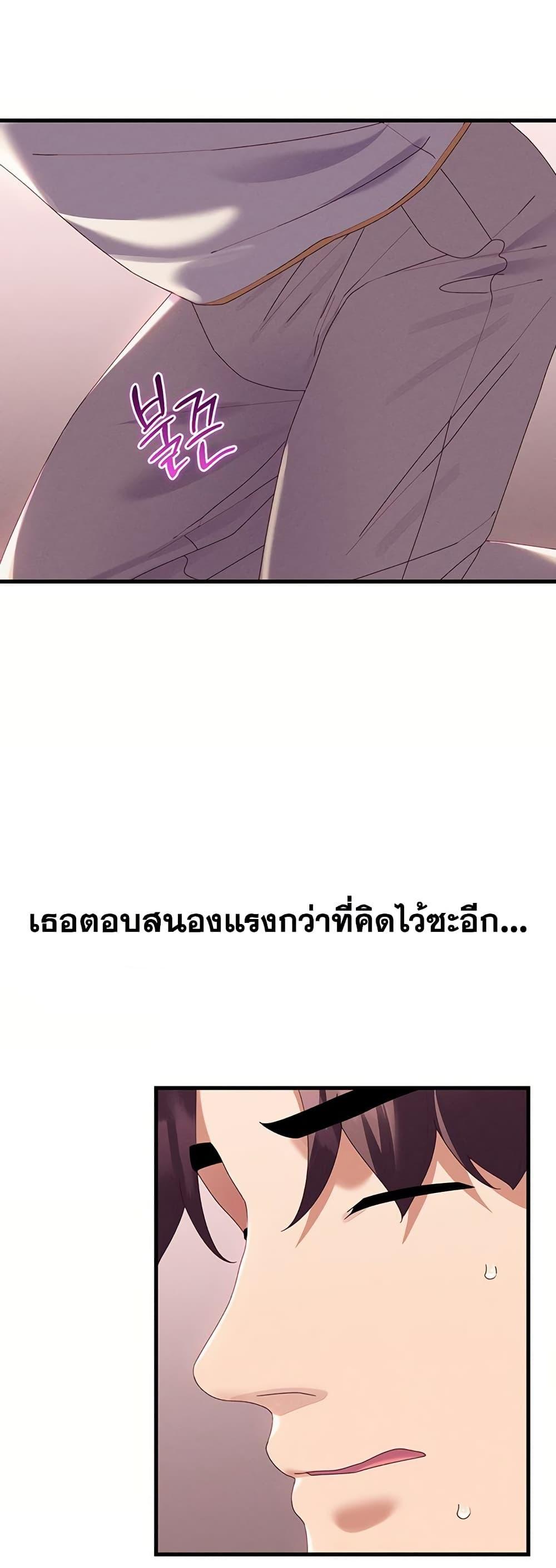 Doujin-Lc- อ่าน โดจิน มังฮวา เกาหลี ญี่ปุ่น จีน แปลไทย New City Massage ตอนที่ 1 2 3 4 5 6 7 8 9 10 11 12 13 14 ฟรี ไม่มีโฆษณา อ่าน โดจิน Manhwa เกาหลี ญี่ปุ่น จีน เรามีครบ คัดมาให้เน้นๆ โดจิน 18+ รับประกันความฟินโดย  Doujin Lc