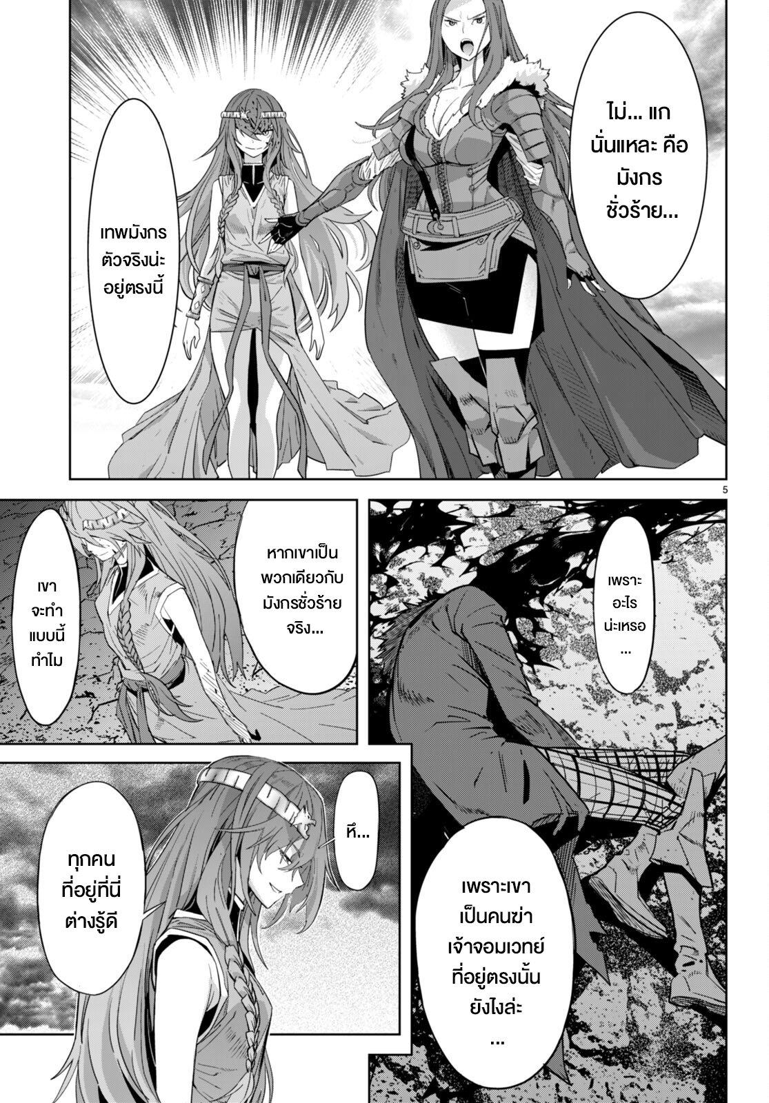 Manga-lc-com อ่านมังงะ อ่านการ์ตูน ออนไลน์ ฟรี Game of Familia Kazoku Senki ตอนที่ 1 2 3 4 5 6 7 8 9 10 11 12 13 14 ฟรี ไม่มีโฆษณา Manga-lc - อ่าน มังงะ อ่าน การ์ตูน ออนไลน์ อ่านมังงะ ฟรี