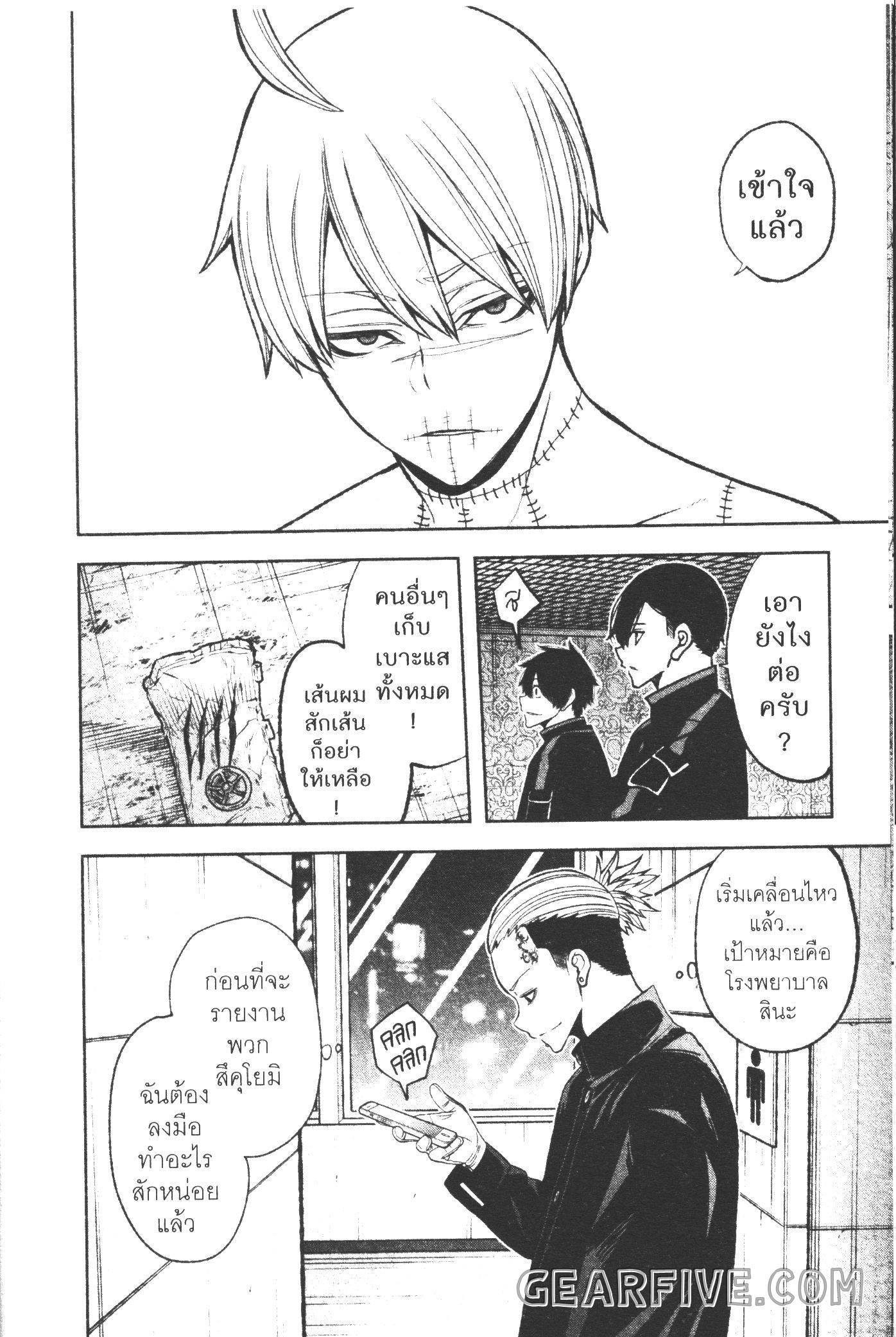 Manga-lc-com อ่านมังงะ อ่านการ์ตูน ออนไลน์ ฟรี Tougen Anki สงครามเลือดอสูร ตอนที่ 1 2 3 4 5 6 7 8 9 10 11 12 13 14 ฟรี ไม่มีโฆษณา Manga-lc - อ่าน มังงะ อ่าน การ์ตูน ออนไลน์ อ่านมังงะ ฟรี