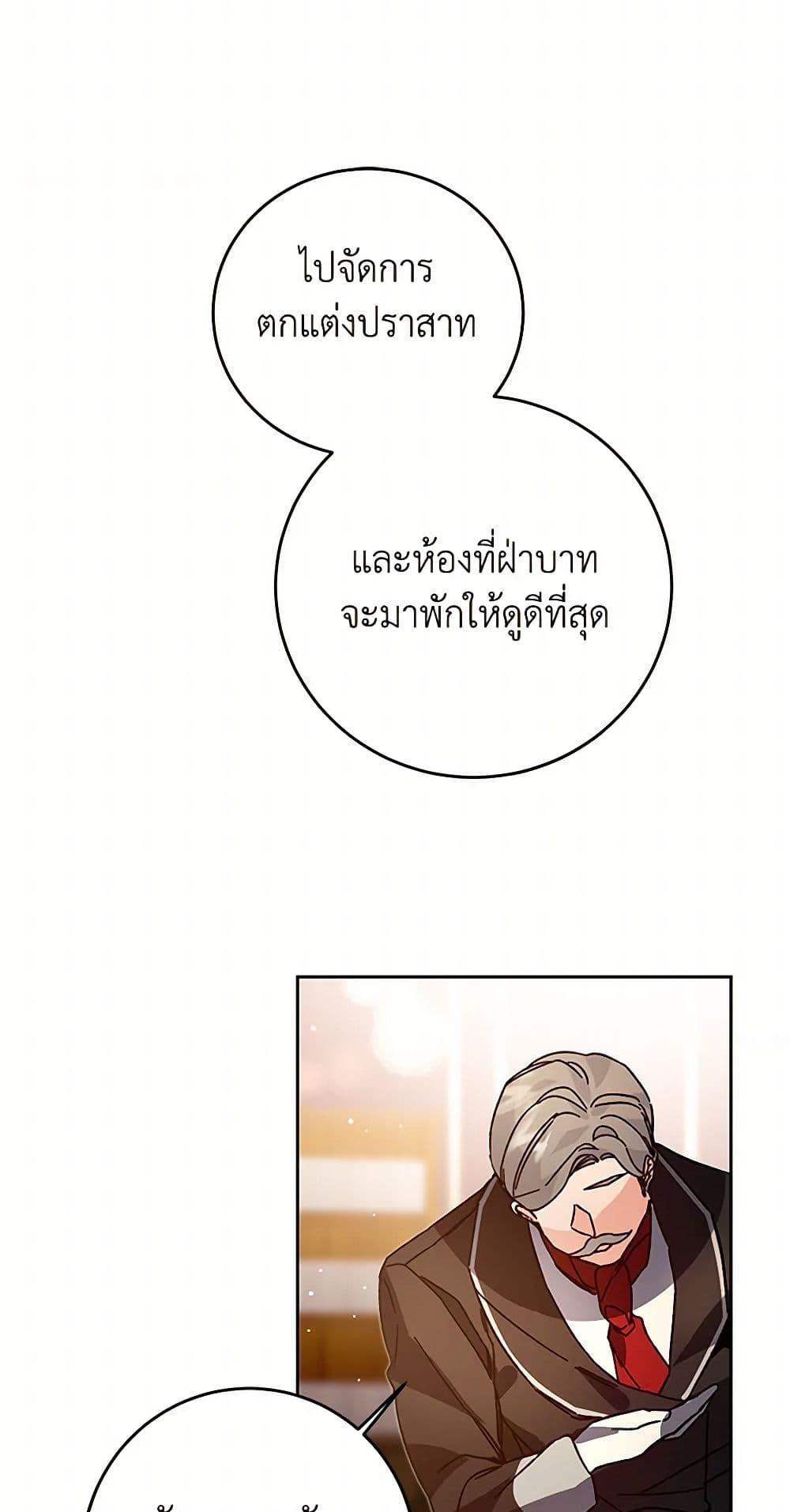 Manga-lc-com อ่านมังงะ อ่านการ์ตูน ออนไลน์ ฟรี I’ve Become the Villainous Empress of a Novel ตอนที่ 1 2 3 4 5 6 7 8 9 10 11 12 13 14 ฟรี ไม่มีโฆษณา Manga-lc - อ่าน มังงะ อ่าน การ์ตูน ออนไลน์ อ่านมังงะ ฟรี