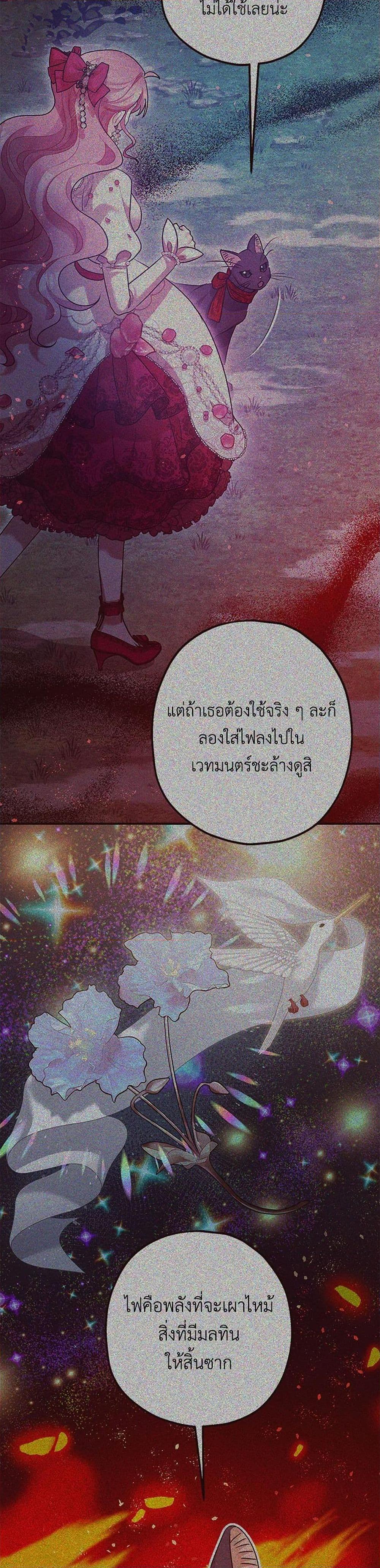 Manga-lc-com อ่านมังงะ อ่านการ์ตูน ออนไลน์ ฟรี The Tyrant’s Tranquilizer ตอนที่ 1 2 3 4 5 6 7 8 9 10 11 12 13 14 ฟรี ไม่มีโฆษณา Manga-lc - อ่าน มังงะ อ่าน การ์ตูน ออนไลน์ อ่านมังงะ ฟรี