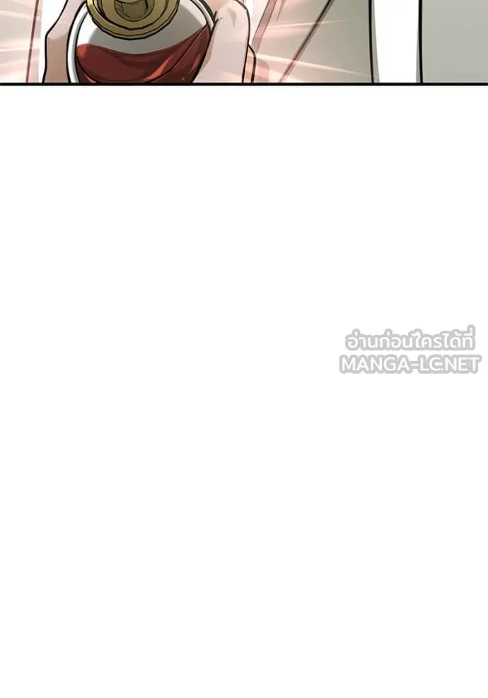 Regressor’s Life Aft ตอนที่ 88 รูปที่ 23