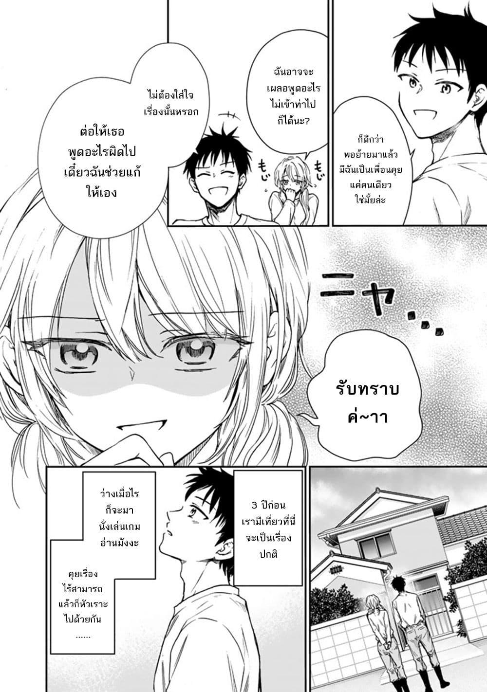Manga-lc-com อ่านมังงะ อ่านการ์ตูน ออนไลน์ ฟรี Senchi Kara Kaette kita Takashi-kun. Futsuu ni Koukou Seikatsu wo Okuritai ตอนที่ 1 2 3 4 5 6 7 8 9 10 11 12 13 14 ฟรี ไม่มีโฆษณา Manga-lc - อ่าน มังงะ อ่าน การ์ตูน ออนไลน์ อ่านมังงะ ฟรี