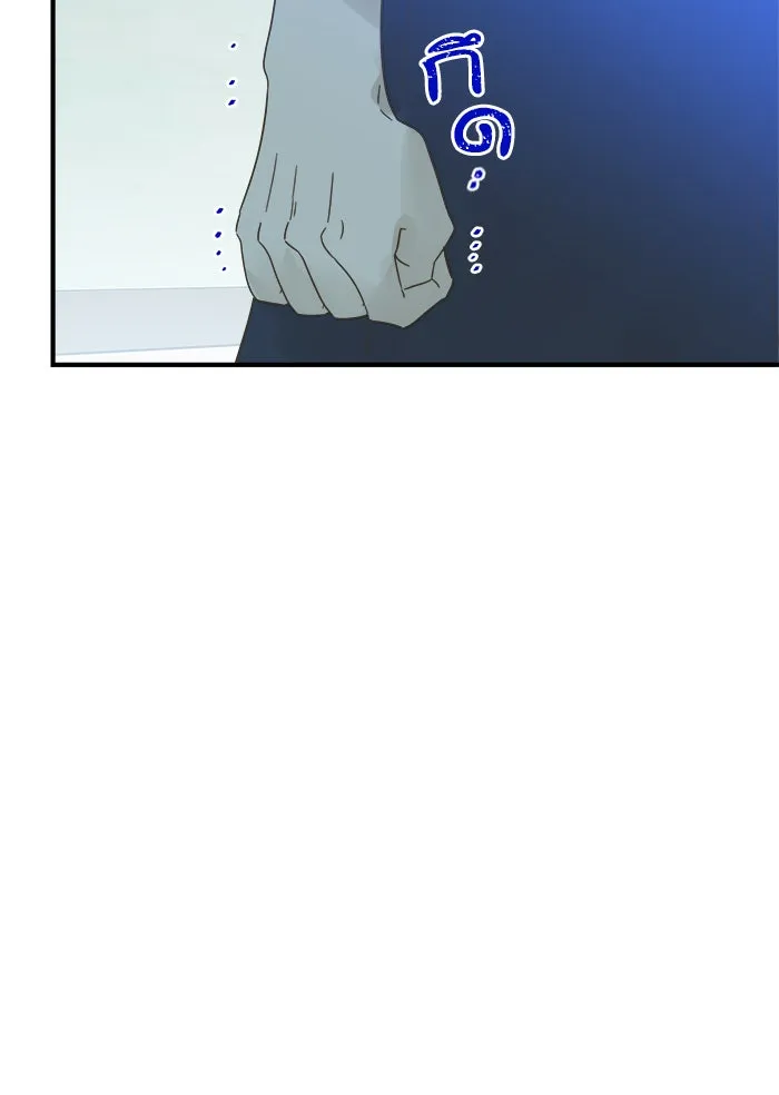 ฉันมันร้าย หรือเพราะโลกไม่น่ารัก ตอนที่ 110 รูปที่ 59