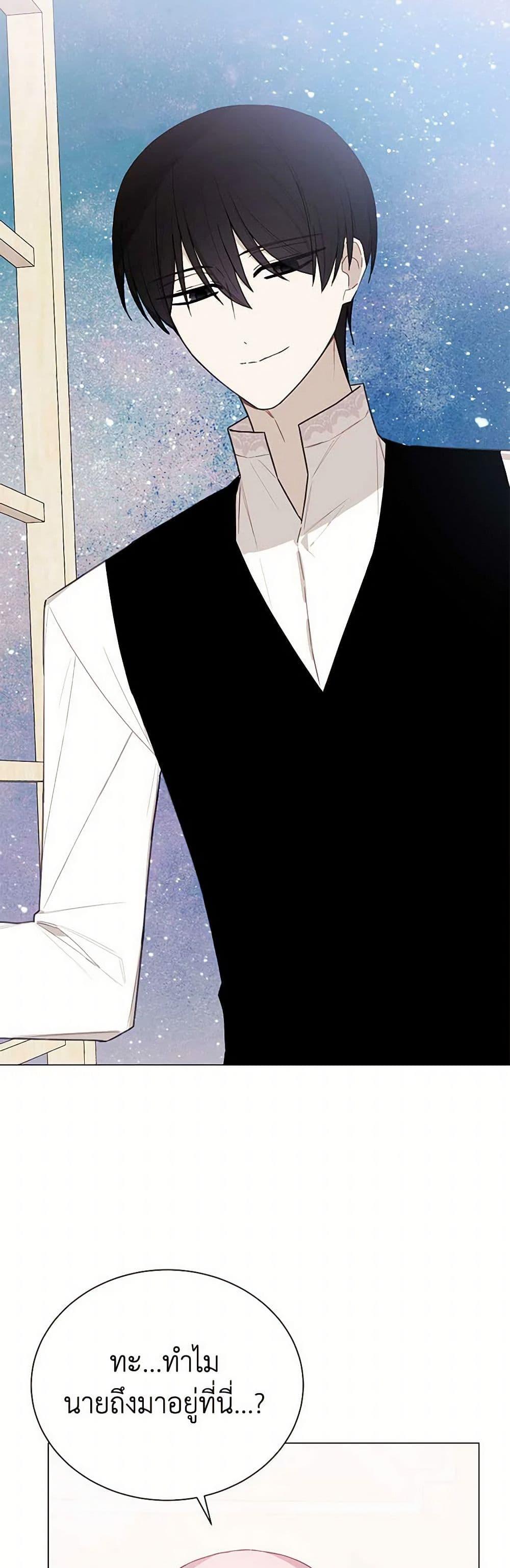 Manga-lc-com อ่านมังงะ อ่านการ์ตูน ออนไลน์ ฟรี The Princess’s Doll Shop ตอนที่ 1 2 3 4 5 6 7 8 9 10 11 12 13 14 ฟรี ไม่มีโฆษณา Manga-lc - อ่าน มังงะ อ่าน การ์ตูน ออนไลน์ อ่านมังงะ ฟรี