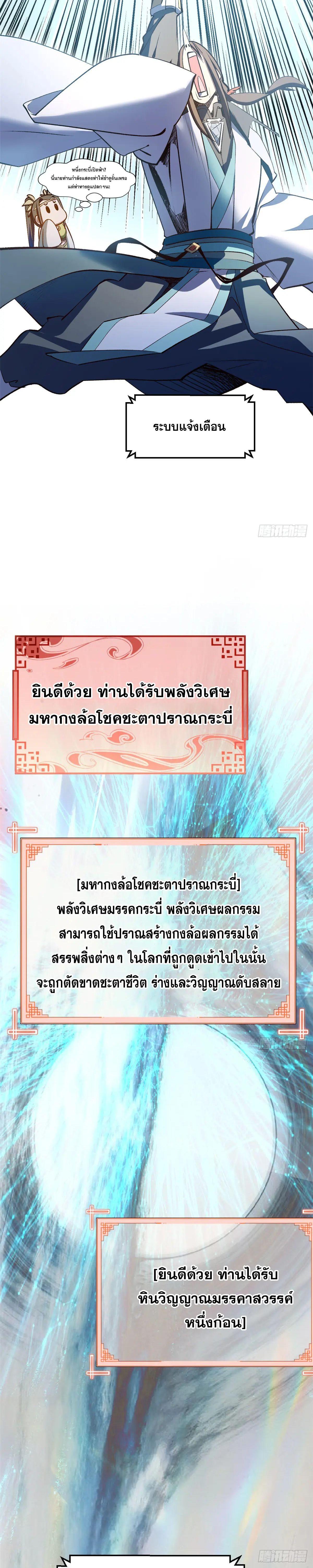 Manga-lc-com อ่านมังงะ อ่านการ์ตูน ออนไลน์ ฟรี Top Tier Providence ตอนที่ 1 2 3 4 5 6 7 8 9 10 11 12 13 14 ฟรี ไม่มีโฆษณา Manga-lc - อ่าน มังงะ อ่าน การ์ตูน ออนไลน์ อ่านมังงะ ฟรี