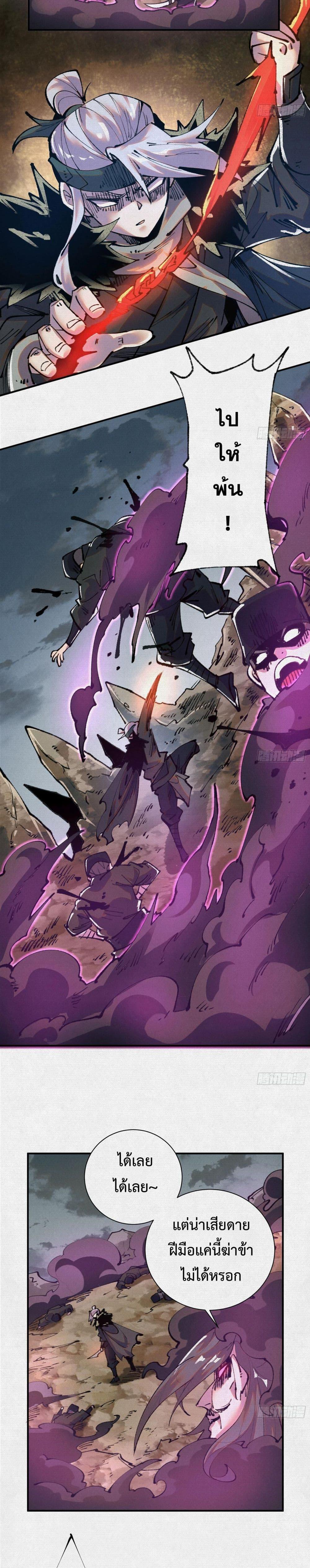 Manga-lc-com อ่านมังงะ อ่านการ์ตูน ออนไลน์ ฟรี Soul of Chi You ตอนที่ 1 2 3 4 5 6 7 8 9 10 11 12 13 14 ฟรี ไม่มีโฆษณา Manga-lc - อ่าน มังงะ อ่าน การ์ตูน ออนไลน์ อ่านมังงะ ฟรี