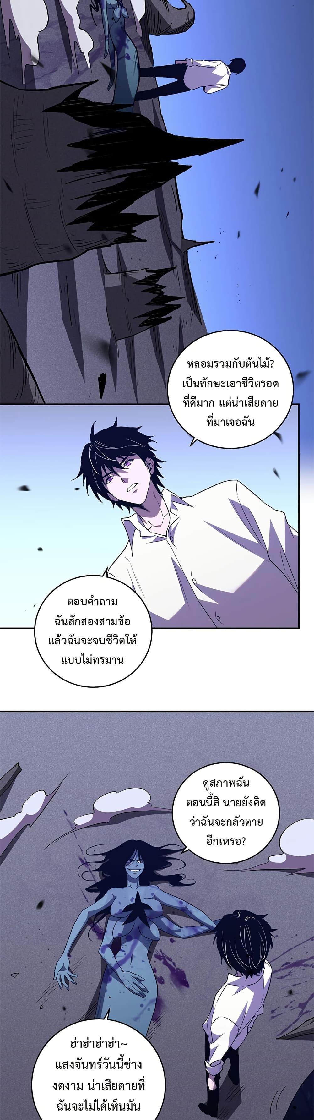 Manga-lc-com อ่านมังงะ อ่านการ์ตูน ออนไลน์ ฟรี Demon God of Apocalyptic Behemoth ตอนที่ 1 2 3 4 5 6 7 8 9 10 11 12 13 14 ฟรี ไม่มีโฆษณา Manga-lc - อ่าน มังงะ อ่าน การ์ตูน ออนไลน์ อ่านมังงะ ฟรี