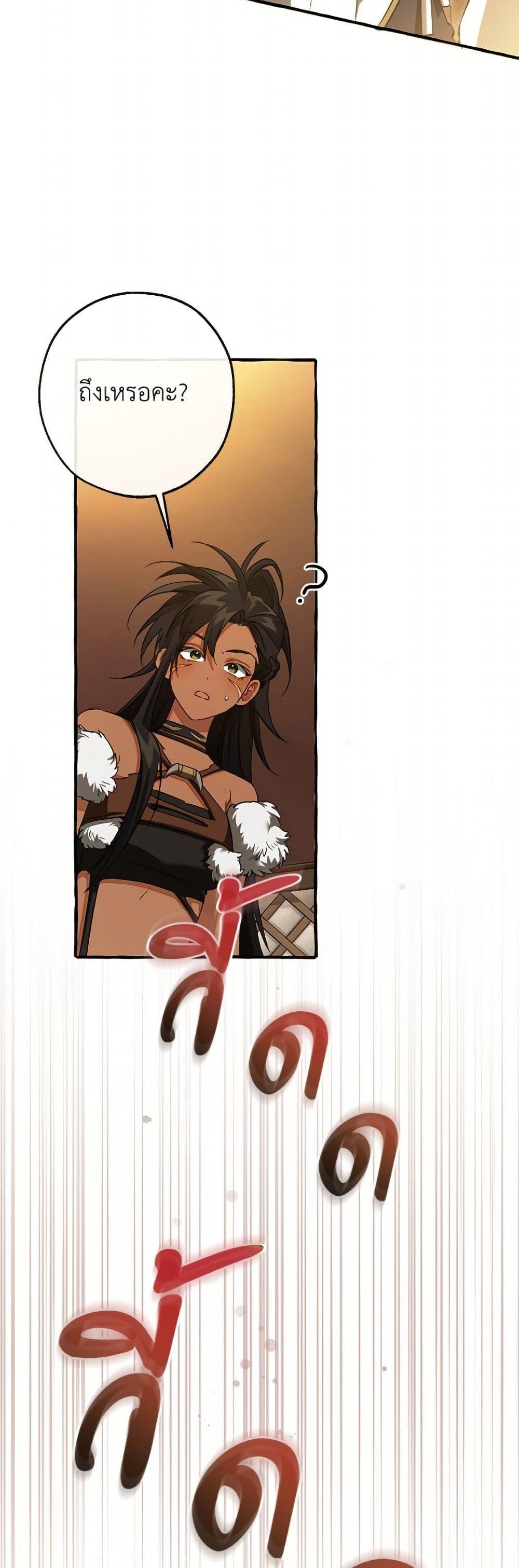 Manga-lc-com อ่านมังงะ อ่านการ์ตูน ออนไลน์ ฟรี Trash of the Count’s Family ตอนที่ 1 2 3 4 5 6 7 8 9 10 11 12 13 14 ฟรี ไม่มีโฆษณา Manga-lc - อ่าน มังงะ อ่าน การ์ตูน ออนไลน์ อ่านมังงะ ฟรี