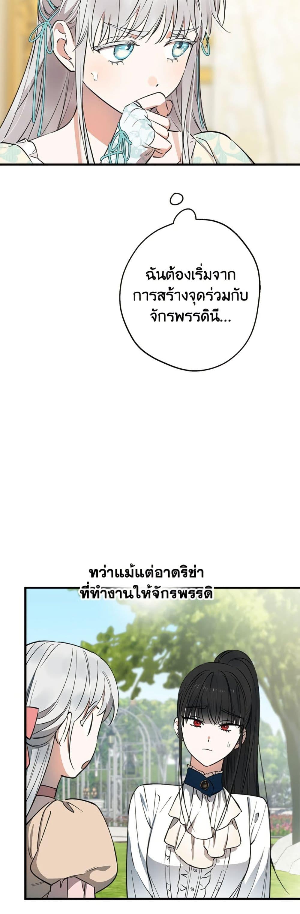 Manga-lc-com อ่านมังงะ อ่านการ์ตูน ออนไลน์ ฟรี The Strongest Characters in the World are Obsessed With Me ตอนที่ 1 2 3 4 5 6 7 8 9 10 11 12 13 14 ฟรี ไม่มีโฆษณา Manga-lc - อ่าน มังงะ อ่าน การ์ตูน ออนไลน์ อ่านมังงะ ฟรี