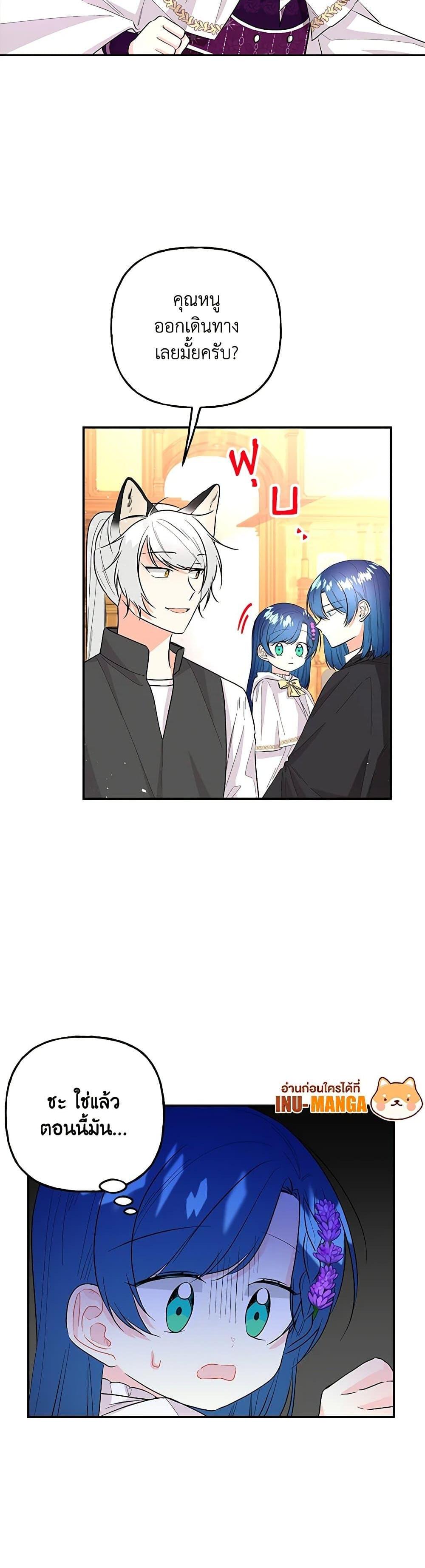 Manga-lc-com อ่านมังงะ อ่านการ์ตูน ออนไลน์ ฟรี Daughter of the Archmage ตอนที่ 1 2 3 4 5 6 7 8 9 10 11 12 13 14 ฟรี ไม่มีโฆษณา Manga-lc - อ่าน มังงะ อ่าน การ์ตูน ออนไลน์ อ่านมังงะ ฟรี