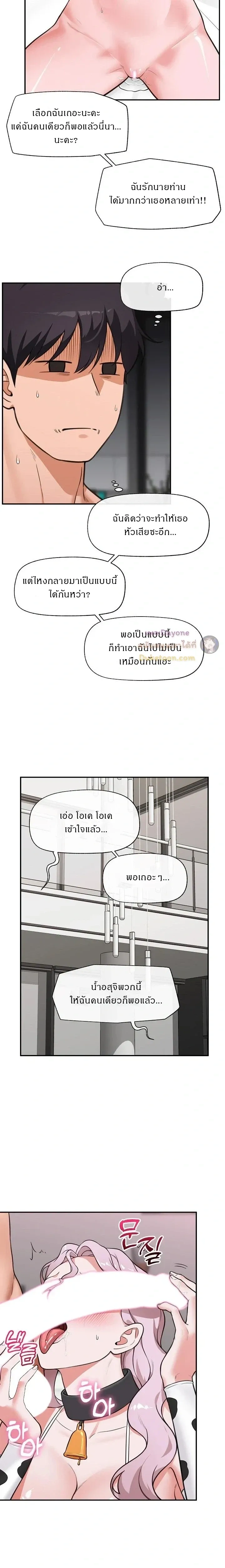 Doujin-Lc- อ่าน โดจิน มังฮวา เกาหลี ญี่ปุ่น จีน แปลไทย Hypnotist Security Guard พลิกชีวิตยามด้วยแอปสะกดเสียว ตอนที่ 1 2 3 4 5 6 7 8 9 10 11 12 13 14 ฟรี ไม่มีโฆษณา อ่าน โดจิน Manhwa เกาหลี ญี่ปุ่น จีน เรามีครบ คัดมาให้เน้นๆ โดจิน 18+ รับประกันความฟินโดย  Doujin Lc