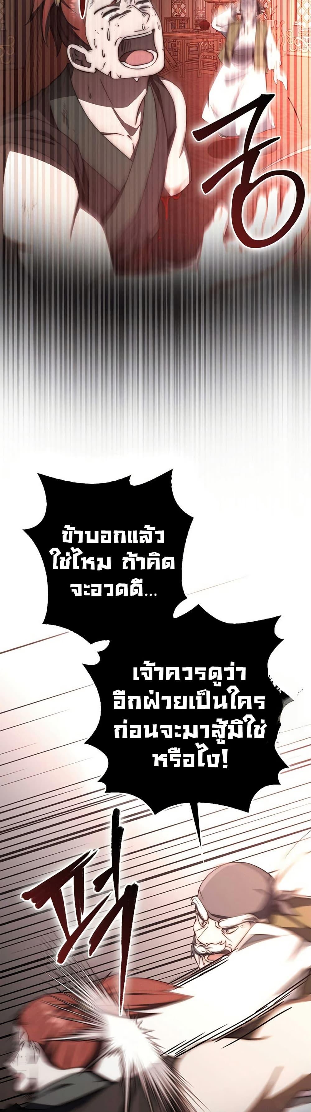 Manga-lc-com อ่านมังงะ อ่านการ์ตูน ออนไลน์ ฟรี Sword God Dragon ตอนที่ 1 2 3 4 5 6 7 8 9 10 11 12 13 14 ฟรี ไม่มีโฆษณา Manga-lc - อ่าน มังงะ อ่าน การ์ตูน ออนไลน์ อ่านมังงะ ฟรี