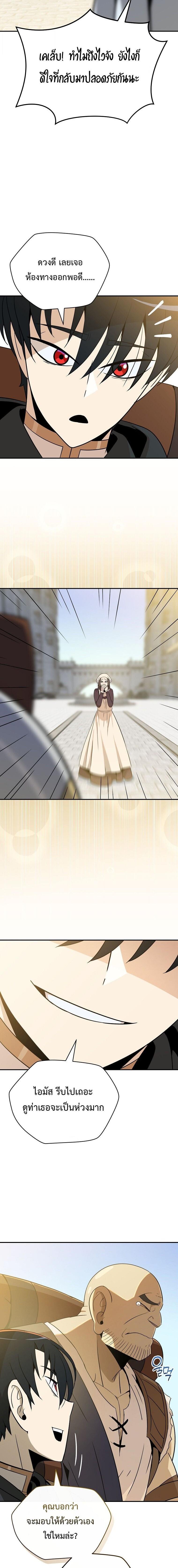 Manga-lc-com อ่านมังงะ อ่านการ์ตูน ออนไลน์ ฟรี The Turn-Based Mage ตอนที่ 1 2 3 4 5 6 7 8 9 10 11 12 13 14 ฟรี ไม่มีโฆษณา Manga-lc - อ่าน มังงะ อ่าน การ์ตูน ออนไลน์ อ่านมังงะ ฟรี