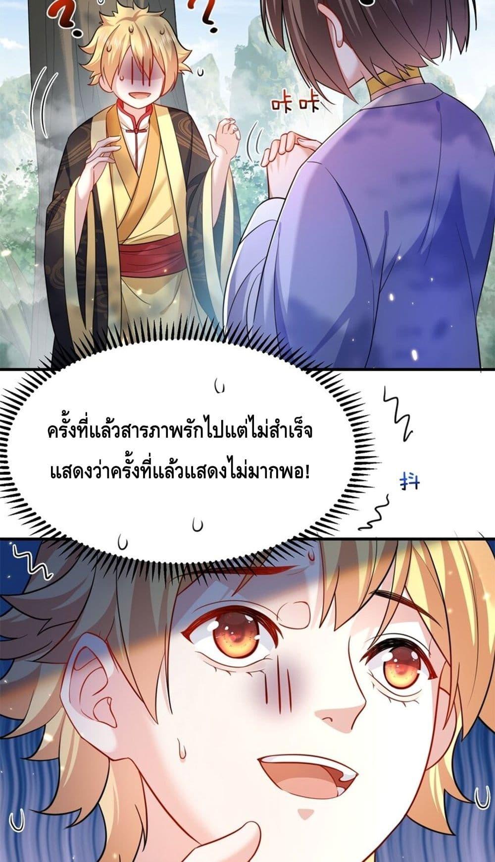 Manga-lc-com อ่านมังงะ อ่านการ์ตูน ออนไลน์ ฟรี AmIInvincible ตอนที่ 1 2 3 4 5 6 7 8 9 10 11 12 13 14 ฟรี ไม่มีโฆษณา Manga-lc - อ่าน มังงะ อ่าน การ์ตูน ออนไลน์ อ่านมังงะ ฟรี
