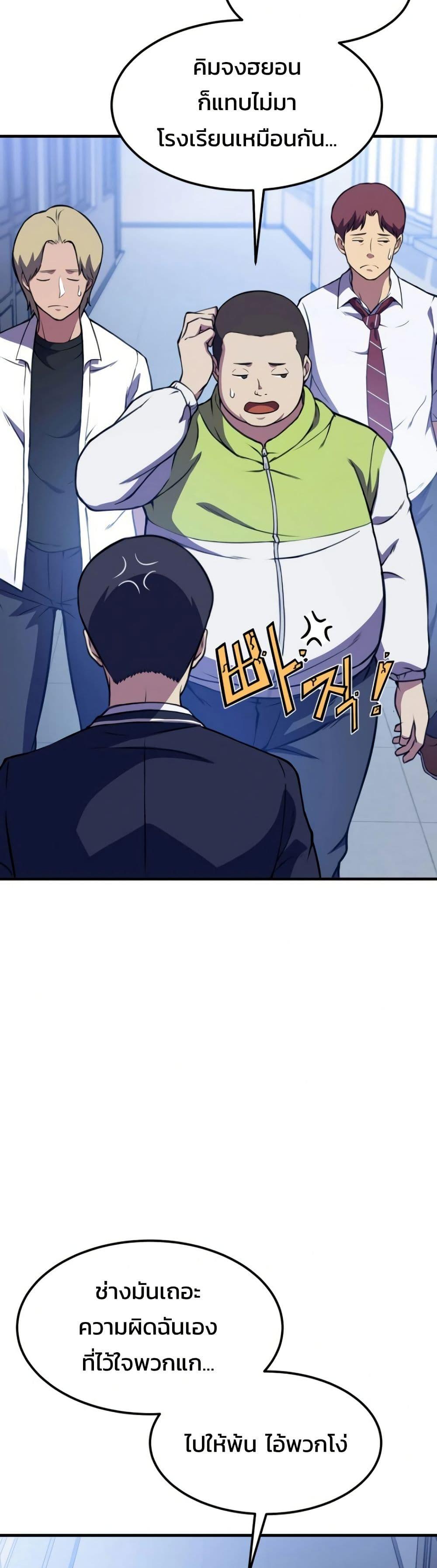 Manga-lc-com อ่านมังงะ อ่านการ์ตูน ออนไลน์ ฟรี Academy Reincarnation Hero ตอนที่ 1 2 3 4 5 6 7 8 9 10 11 12 13 14 ฟรี ไม่มีโฆษณา Manga-lc - อ่าน มังงะ อ่าน การ์ตูน ออนไลน์ อ่านมังงะ ฟรี