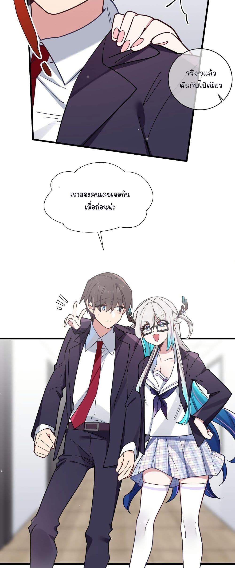 Manga-lc-com อ่านมังงะ อ่านการ์ตูน ออนไลน์ ฟรี Fake Girlfriend My Fault ตอนที่ 1 2 3 4 5 6 7 8 9 10 11 12 13 14 ฟรี ไม่มีโฆษณา Manga-lc - อ่าน มังงะ อ่าน การ์ตูน ออนไลน์ อ่านมังงะ ฟรี