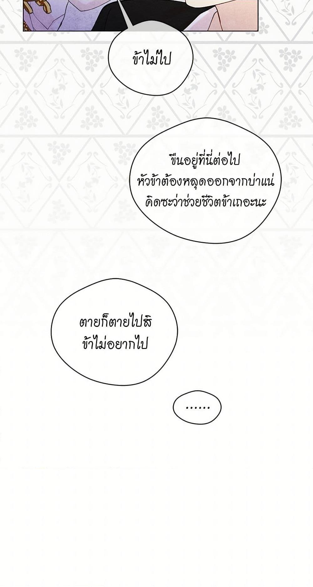 Manga-lc-com อ่านมังงะ อ่านการ์ตูน ออนไลน์ ฟรี Iris – The Lady and Her Smartphone ตอนที่ 1 2 3 4 5 6 7 8 9 10 11 12 13 14 ฟรี ไม่มีโฆษณา Manga-lc - อ่าน มังงะ อ่าน การ์ตูน ออนไลน์ อ่านมังงะ ฟรี