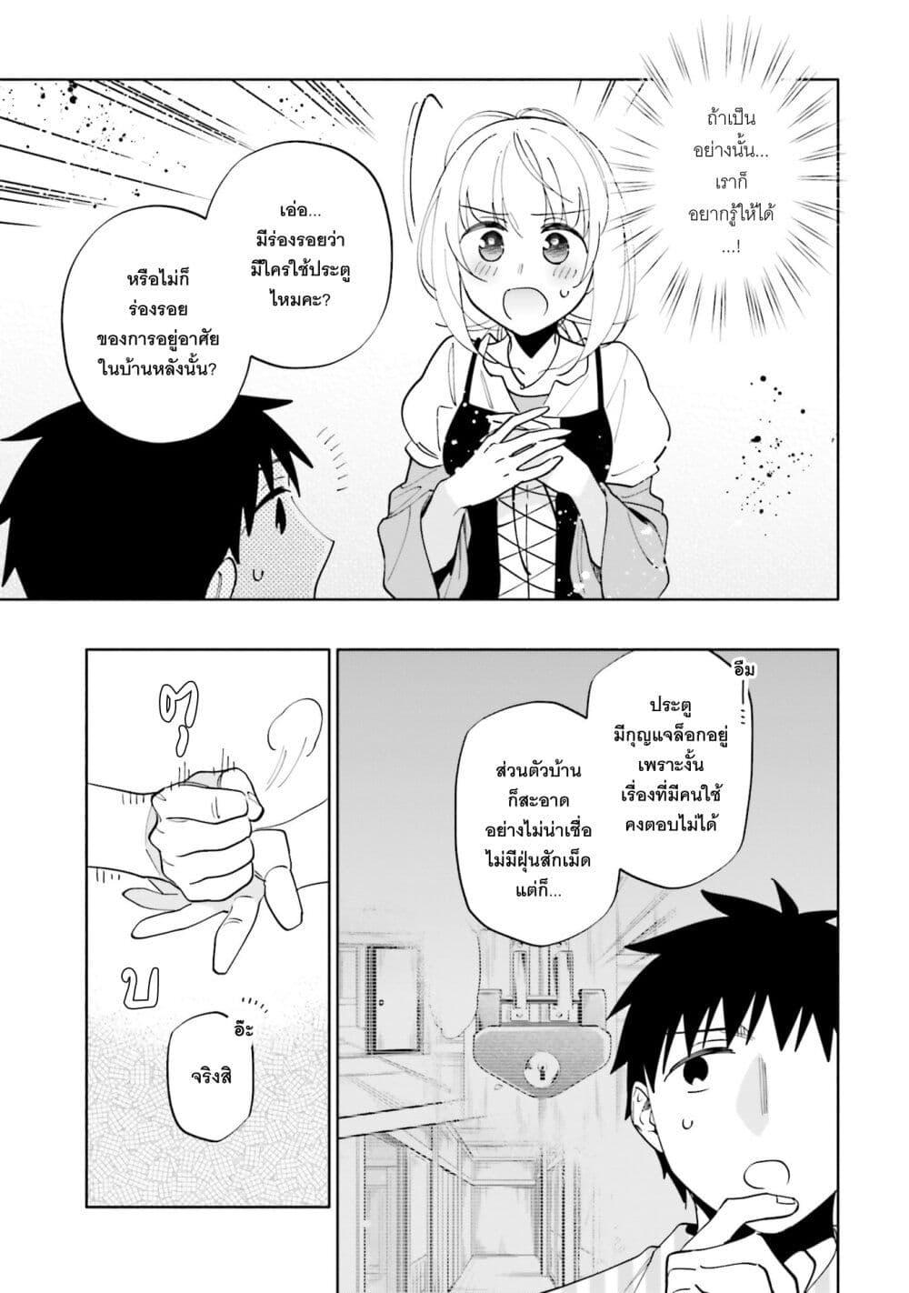 Manga-lc-com อ่านมังงะ อ่านการ์ตูน ออนไลน์ ฟรี Takarakuji de 40-oku Atattandakedo Isekai ni Ijuu Suru ตอนที่ 1 2 3 4 5 6 7 8 9 10 11 12 13 14 ฟรี ไม่มีโฆษณา Manga-lc - อ่าน มังงะ อ่าน การ์ตูน ออนไลน์ อ่านมังงะ ฟรี