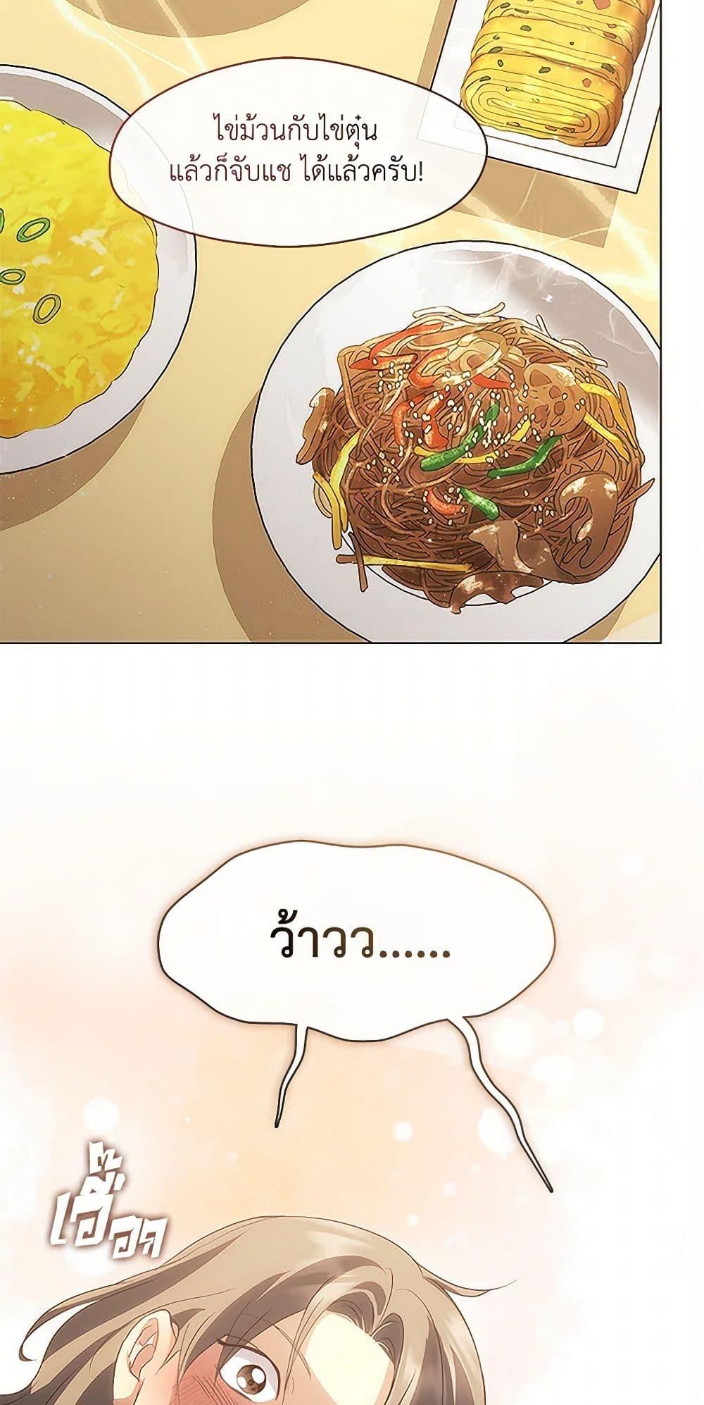 Manga-lc-com อ่านมังงะ อ่านการ์ตูน ออนไลน์ ฟรี Restaurant in the After Life ตอนที่ 1 2 3 4 5 6 7 8 9 10 11 12 13 14 ฟรี ไม่มีโฆษณา Manga-lc - อ่าน มังงะ อ่าน การ์ตูน ออนไลน์ อ่านมังงะ ฟรี