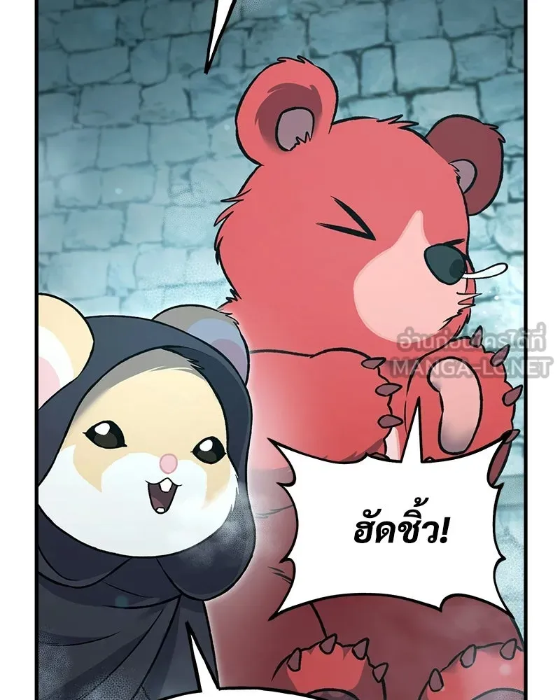 ปลูกผักพิชิตหอคอย ตอนที่ 103 รูปที่ 135