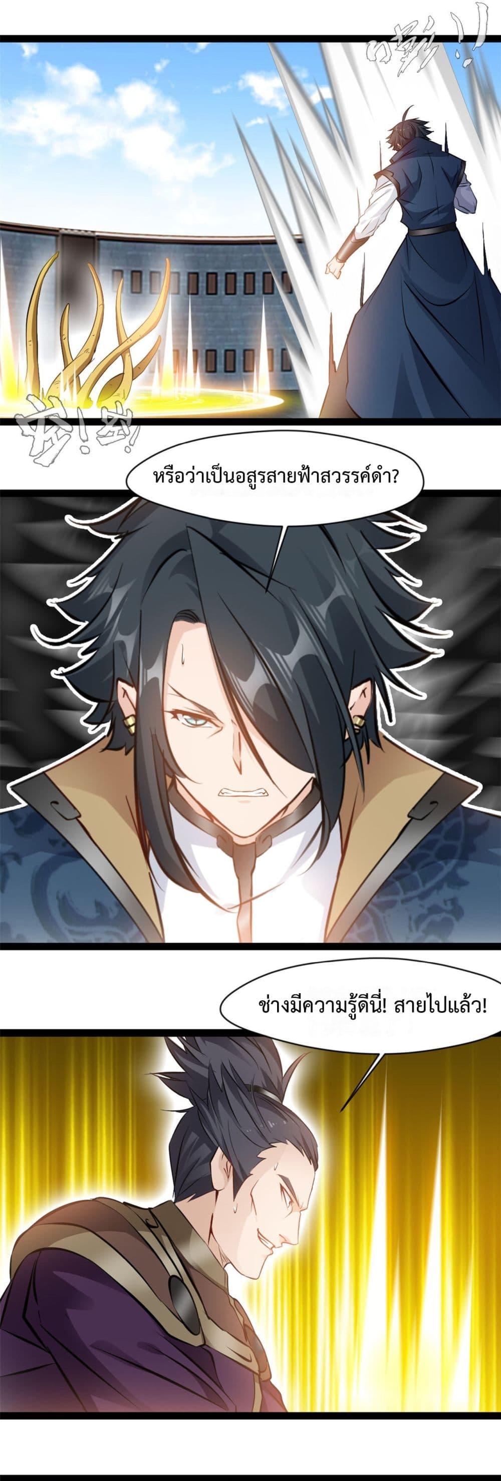 Manga-lc-com อ่านมังงะ อ่านการ์ตูน ออนไลน์ ฟรี Peerless Ancient ตำนานปรัมปราไร้เทียมทาน ตอนที่ 1 2 3 4 5 6 7 8 9 10 11 12 13 14 ฟรี ไม่มีโฆษณา Manga-lc - อ่าน มังงะ อ่าน การ์ตูน ออนไลน์ อ่านมังงะ ฟรี