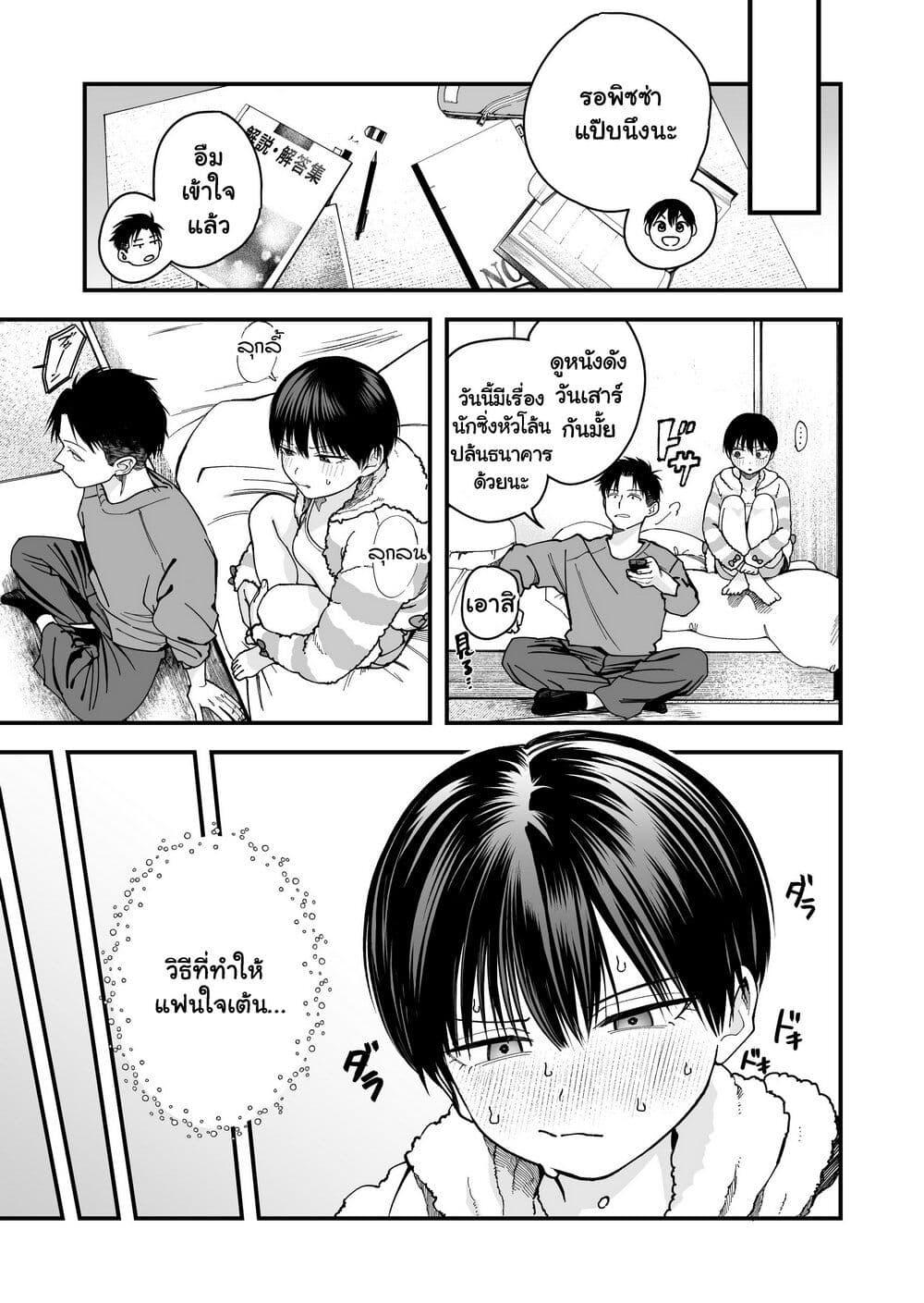 Manga-lc-com อ่านมังงะ อ่านการ์ตูน ออนไลน์ ฟรี Takou no Boyish Kanojo ตอนที่ 1 2 3 4 5 6 7 8 9 10 11 12 13 14 ฟรี ไม่มีโฆษณา Manga-lc - อ่าน มังงะ อ่าน การ์ตูน ออนไลน์ อ่านมังงะ ฟรี