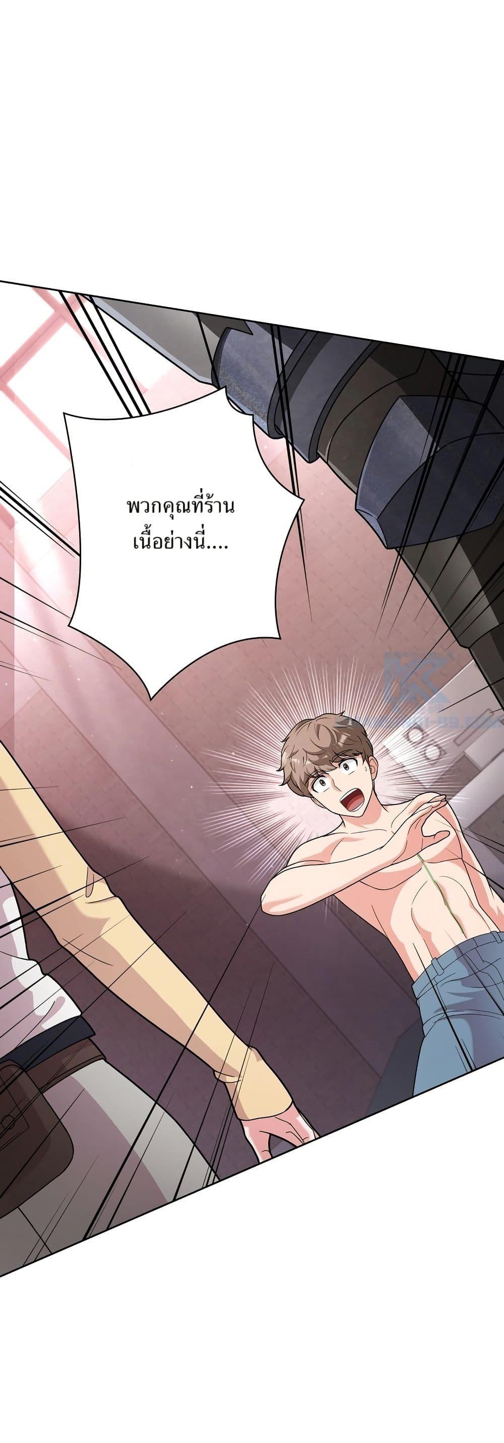 Manga-lc-com อ่านมังงะ อ่านการ์ตูน ออนไลน์ ฟรี The Female Lead Acquires Cheat Skills ตอนที่ 1 2 3 4 5 6 7 8 9 10 11 12 13 14 ฟรี ไม่มีโฆษณา Manga-lc - อ่าน มังงะ อ่าน การ์ตูน ออนไลน์ อ่านมังงะ ฟรี