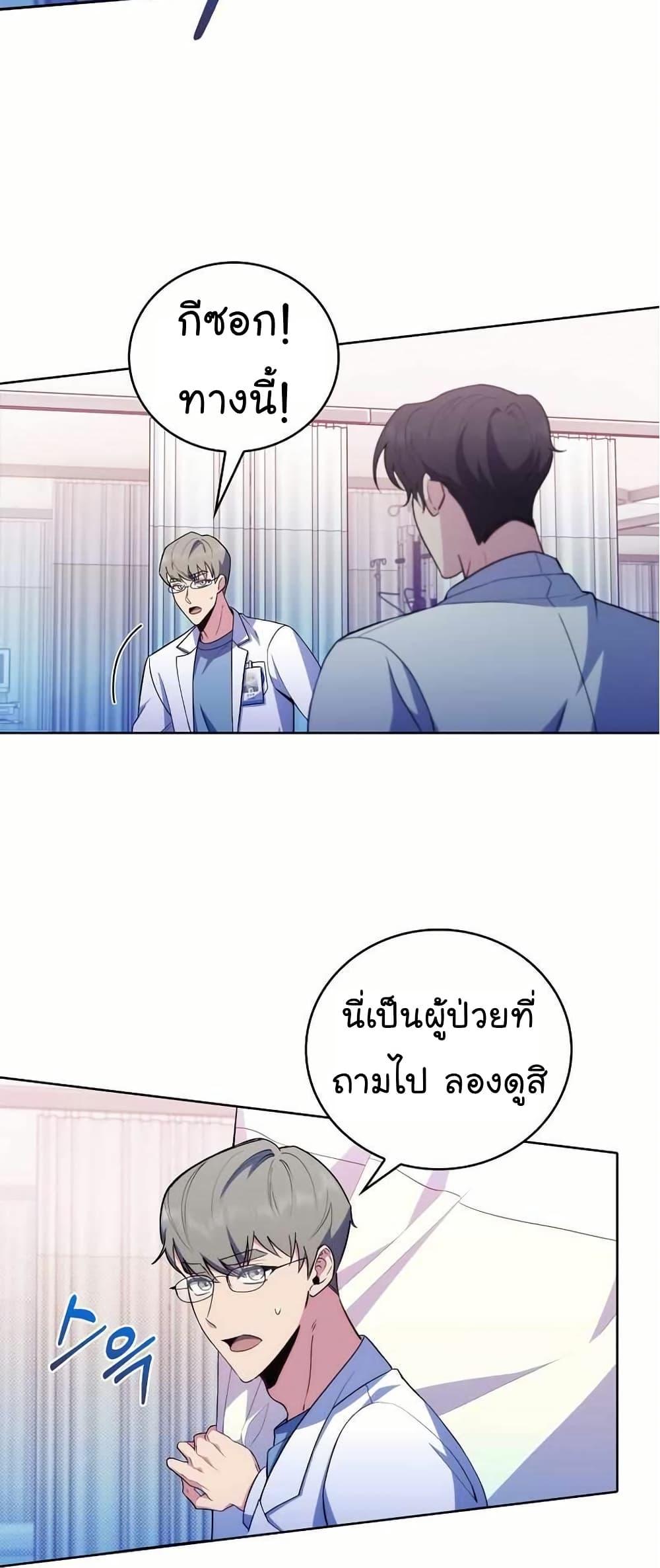Manga-lc-com อ่านมังงะ อ่านการ์ตูน ออนไลน์ ฟรี Level-Up Doctor ตอนที่ 1 2 3 4 5 6 7 8 9 10 11 12 13 14 ฟรี ไม่มีโฆษณา Manga-lc - อ่าน มังงะ อ่าน การ์ตูน ออนไลน์ อ่านมังงะ ฟรี