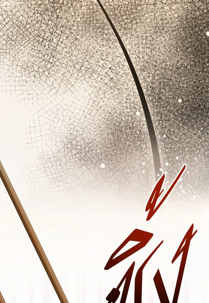 ชิงชีวิตพลิกลิขิตชะตา ตอนที่ 179. prologue(2) รูปที่ 7